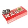 Bones Super Reds Bearings 608 8mm (Pack Of 16) 2 Bones Super Reds Bearings 608 8mm (Pack Of 16) -Roller Skates Store bones20super20reds 500x500 0